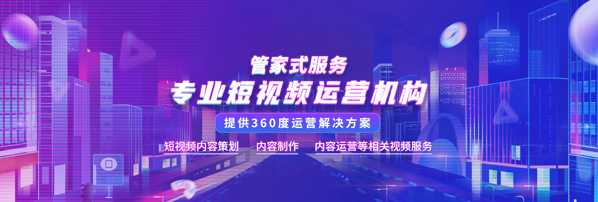 石家莊紀錄片拍攝